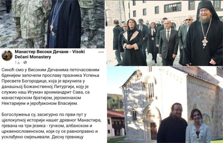 Шиптарски агент Јањић Сава