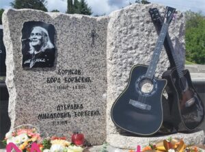 Година од смрти Боре Ђорђевића