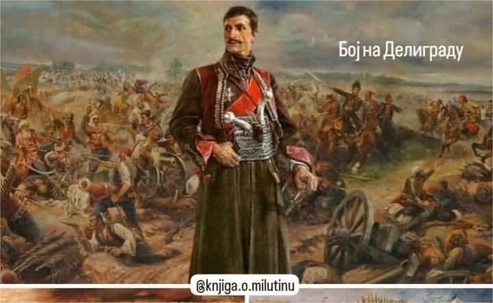Битка на Делиграду у којој су поражени Турци
