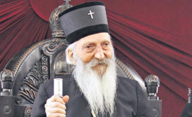 На данашњи дан, прије 111 година, рођен Патријарх Павле
