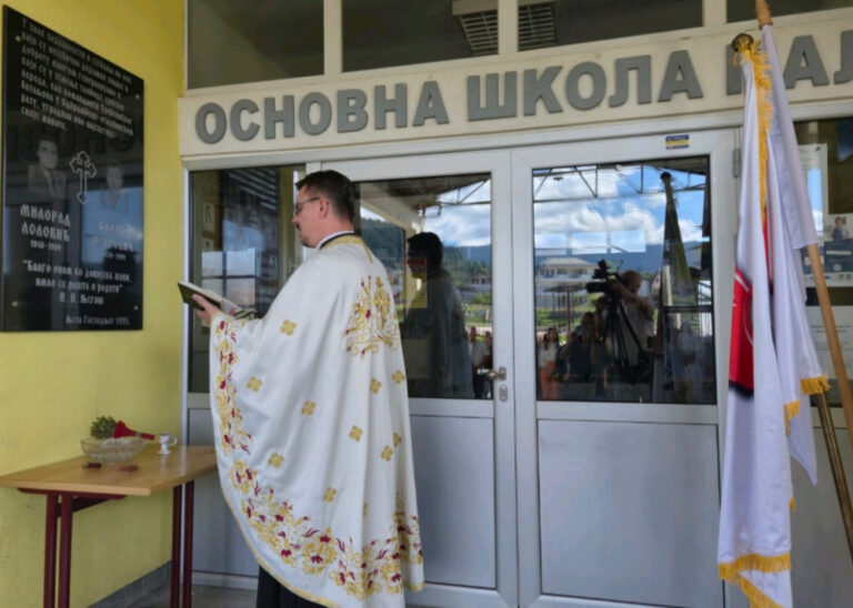 Откривена спомен-плоча наставницима, командантима Требевићког батаљона у Палама