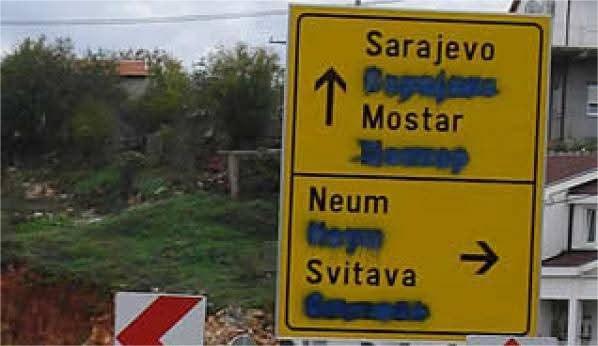 Онај ко негира ћирилицу одриче се вриједности