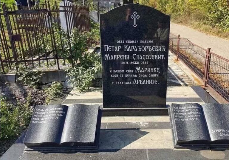 Споменик у селу Словац код Лајковца, „Чарапе краља Петра“