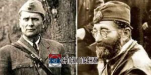 Како су Срби „прогутали“ причу о Дражи „издајнику“