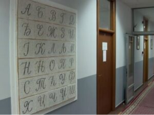 Расписан конкурс за награду „Срце пише ћирилицу“