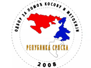 Хуманост основаца и средњошколаца Републике Српске за Косово и Метохију