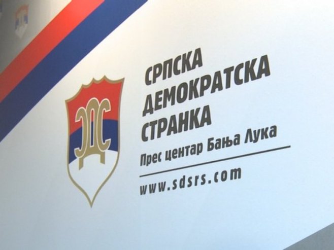 Сви смо ми СДС!