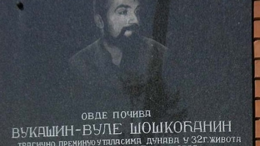 Почело уклањање споменика породице Шошкоћанин у Борову