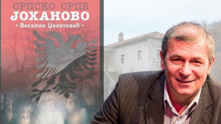 Доба (не)мира: „Жетва“ – филм који носи српско срце пред очи свијета