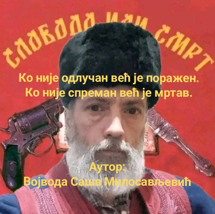 Саопштење Удружења четника