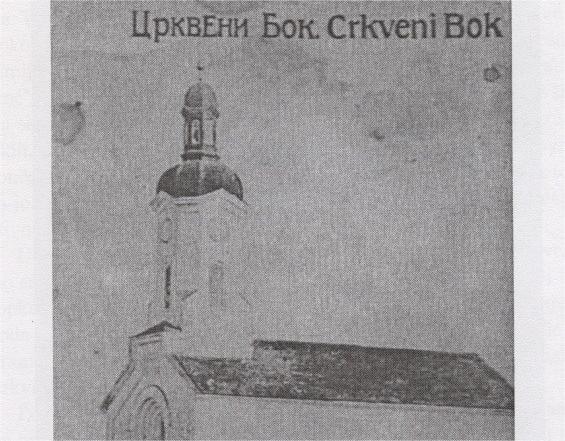 Крвави октобар – Страдање Срба у Стрмену, Црквеном Боку и Ивањском Боку