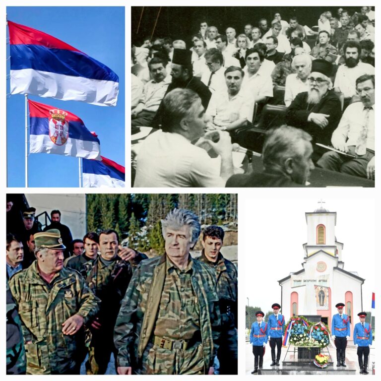У част Саборности!