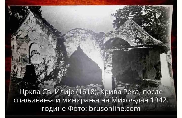 Њемачки злочини на Копаонику