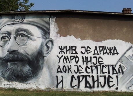 Образовање официра Југословенске војске у отаџбини и комуниста