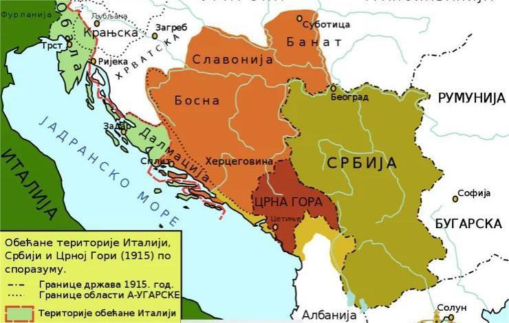 Србија није могла да се прошири 1918. године