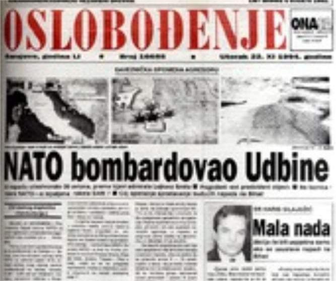 Годишњица НАТО агресије на РС Крајину