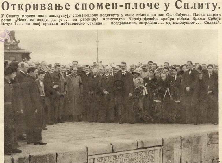 Сплит дочекао српску војску 1918. као ослободилачку