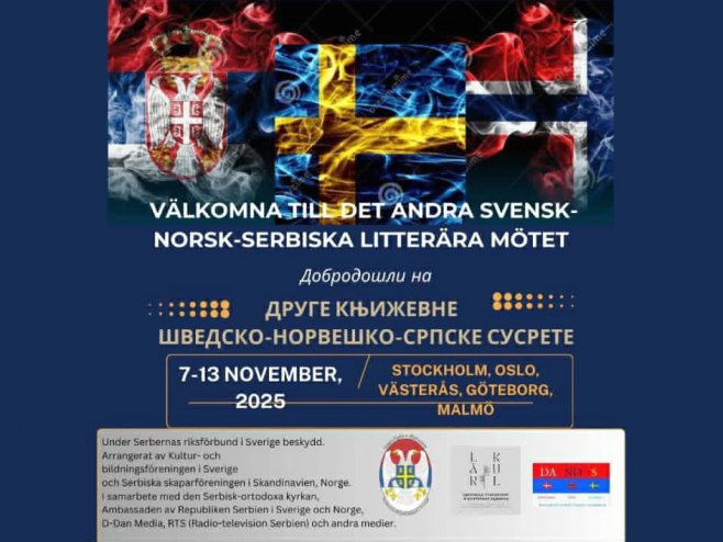 Пројекције филма „Свједок“ у Шведској и Норвешкој