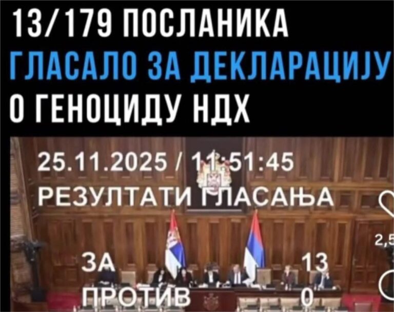 Србин ће на суд с братом, а за трпезу с џелатом