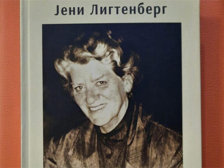 Ратни дневник Јени Лигтенберг