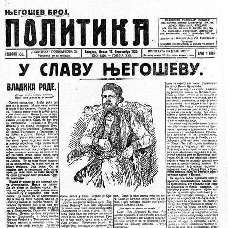 Сјећање на Владику Његоша