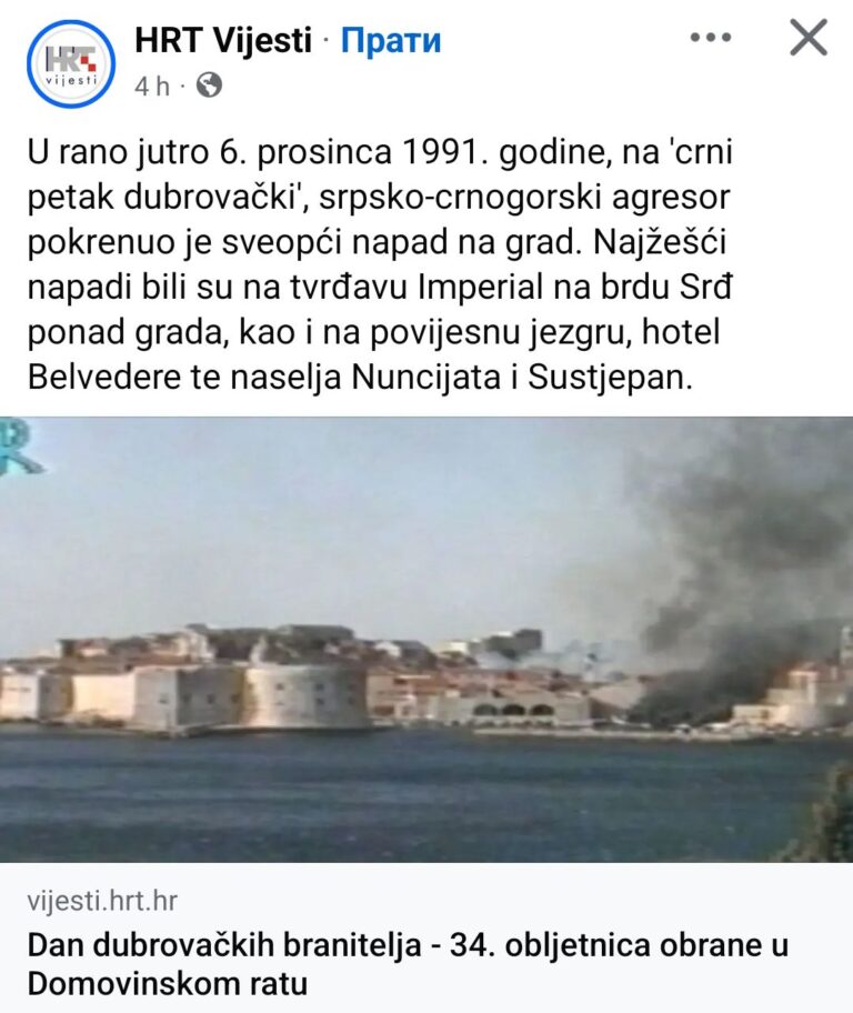 Хрватска пропаганда и даље у свом пуном сјају