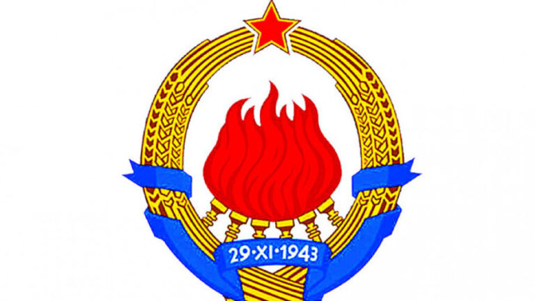 Југославија још постоји, само ви нисте обавештени