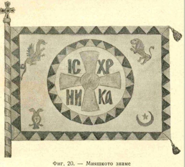 Неугасиво кандило у кањону Радике – Мијаци и барјак који није пао на Косову