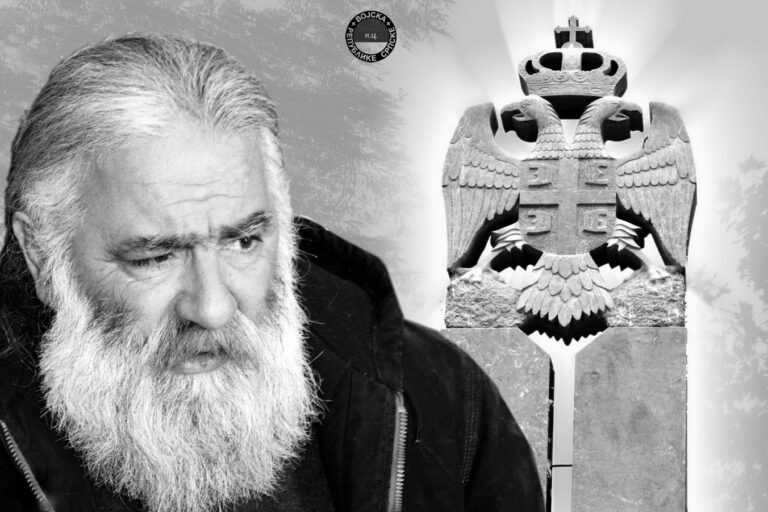 Преминуо војвода Славко Алексић из Билеће