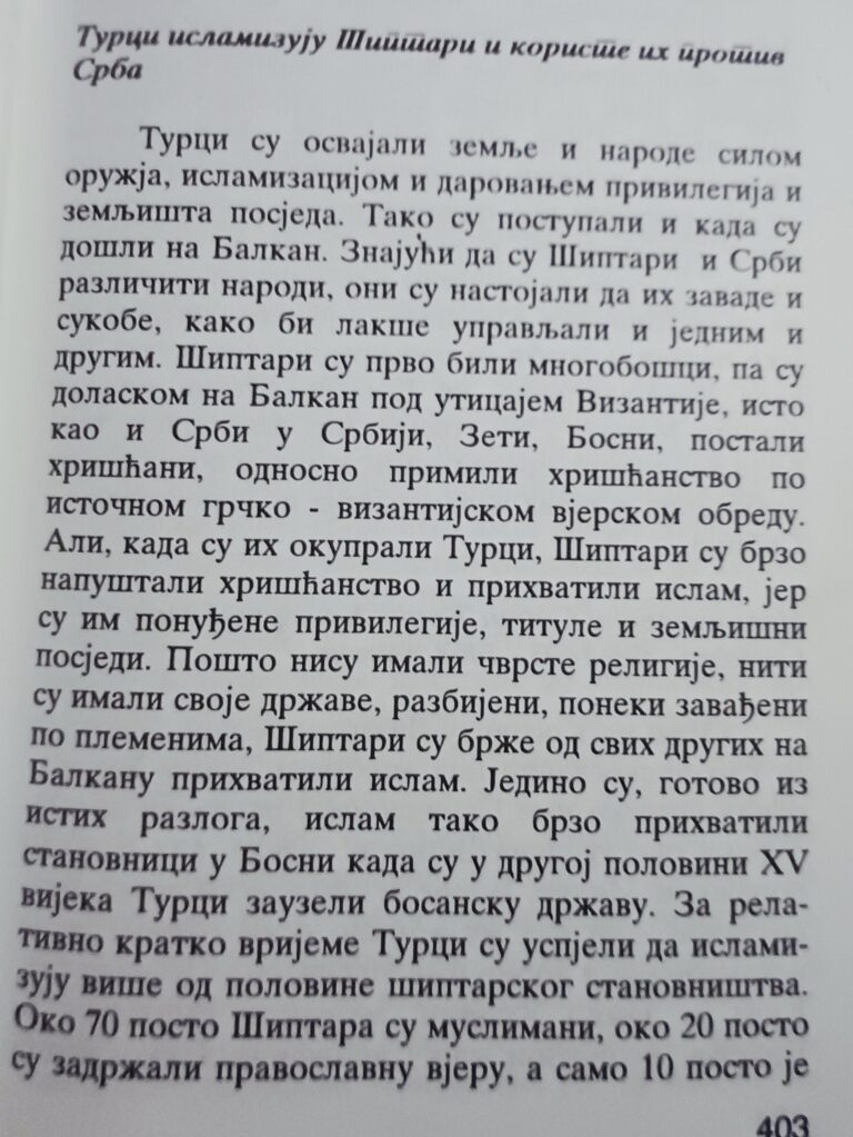 Турци су завадили Србе и Шиптаре