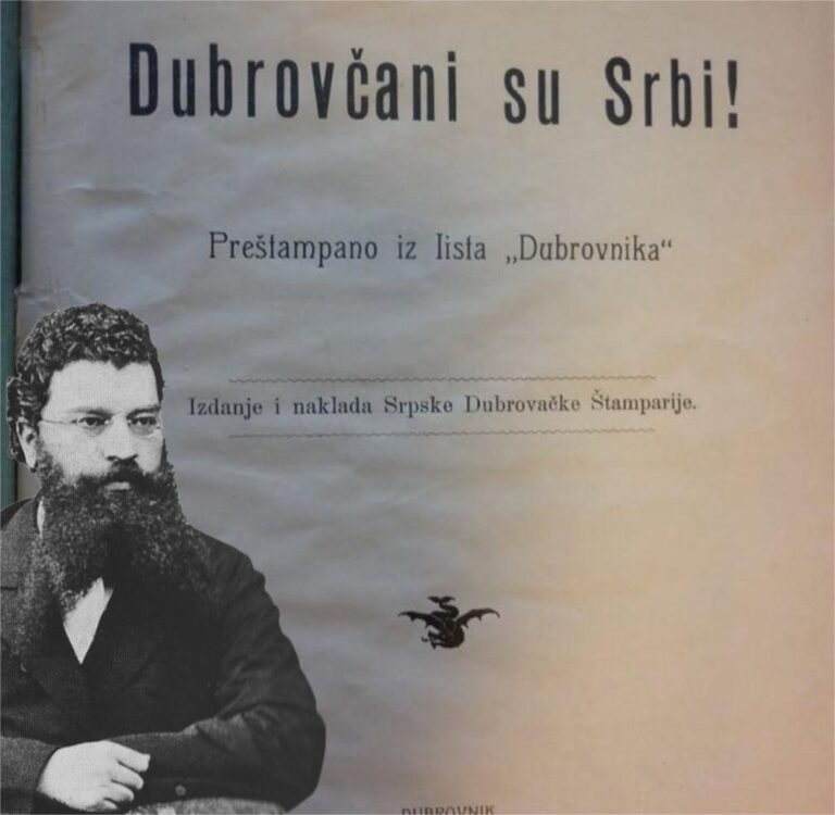 Дубровчани су Срби