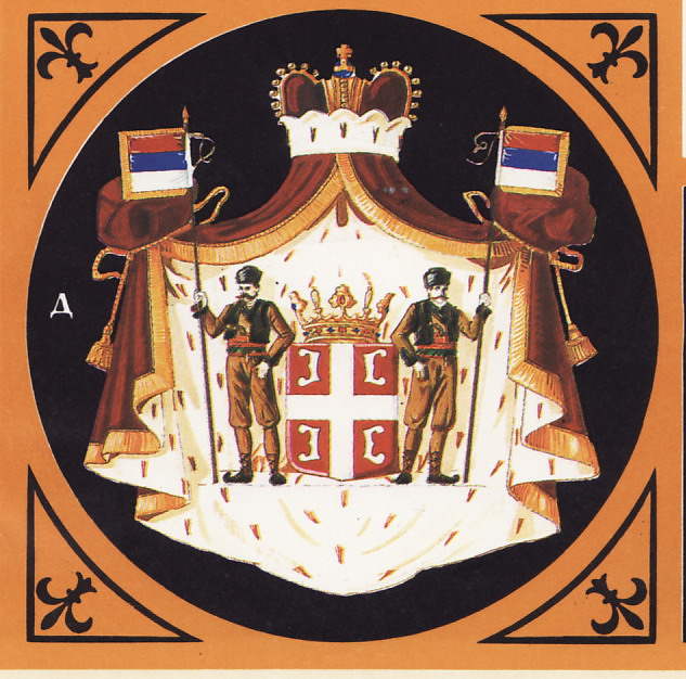 Зашто су Карађорђевићи промијенили славу?