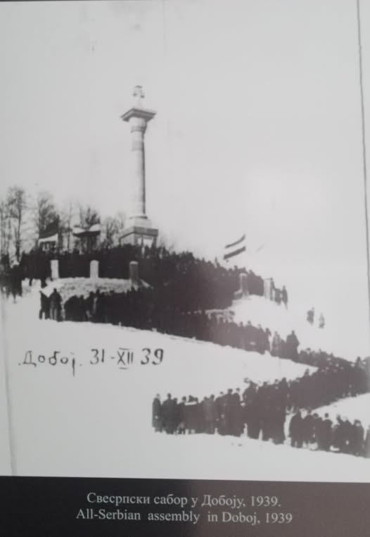 Логор Добој, фабрика смрти