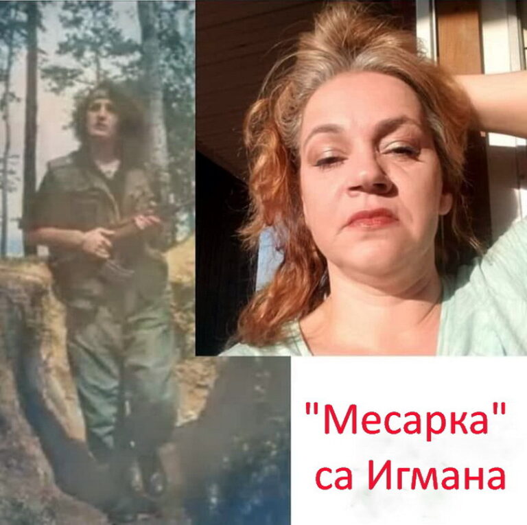 У Америци ухапшена „Месарка са Игмана“