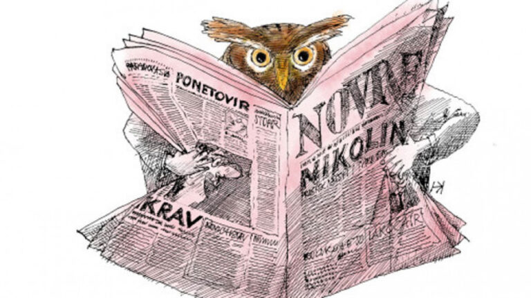 Било једном давно у Србији