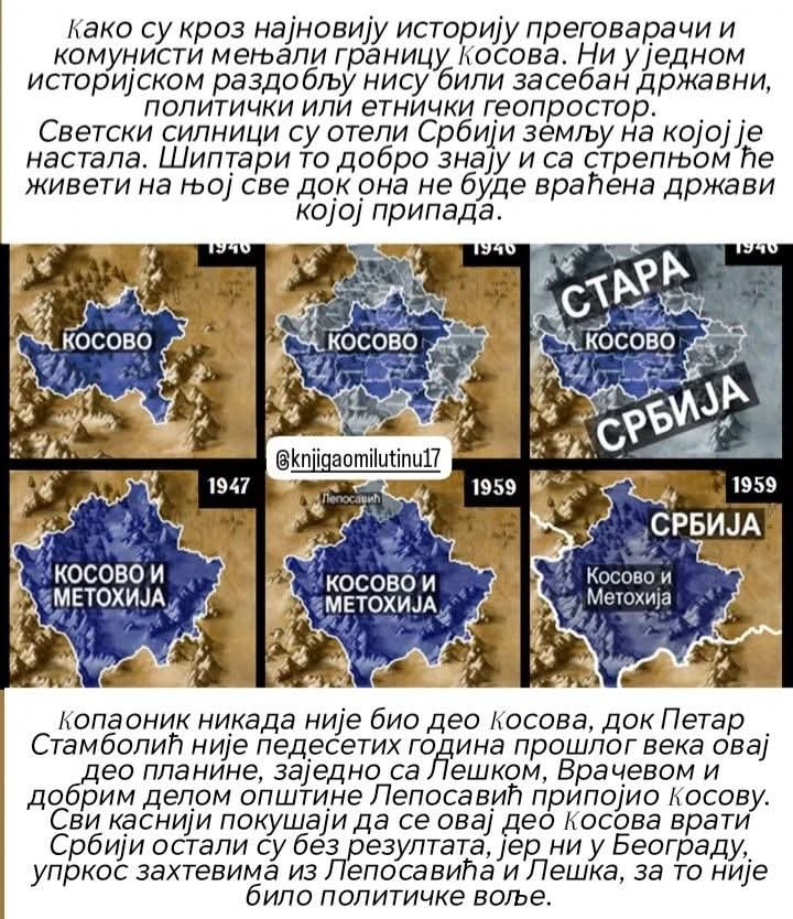 Како су нас варали и праврили на Косову и у Дејтону