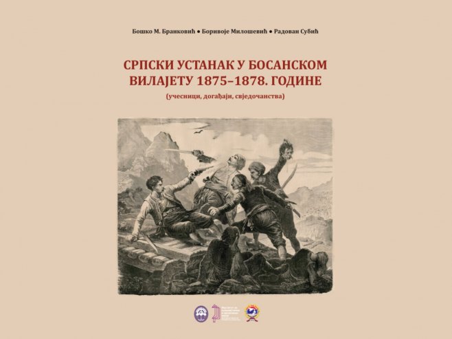 Објављена научна монографија „Српски устанак у Босанском вилајету 1875-1878. године“
