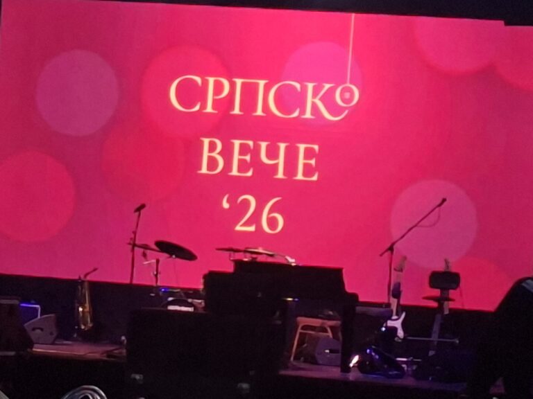 Снежана Ђуришић и Видовдан у Загребу