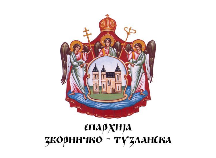 Одговор СПЦ Мустафи Церићу о „босанској православној цркви“