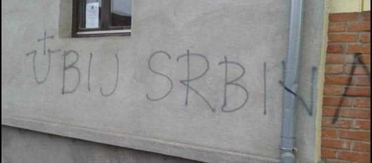 Страдање српске породице Змаић у Винковцима