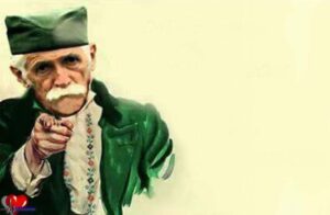 Што је то ,,Великосрпска хегемонија”???