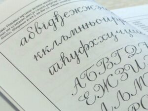 „Срце пише ћирилицом“ – значај матерњег језика (видео)