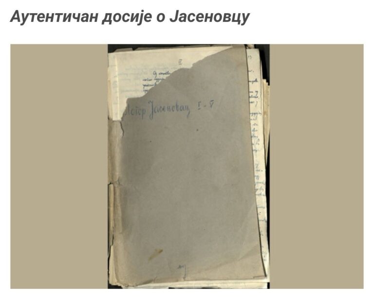 Злочини усташа „закопани“ због братства и јединства