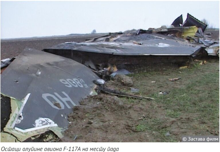 Ф-117А оборен случајно изнад Србије?