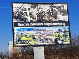 Егзодус три деценије послије на билбордима