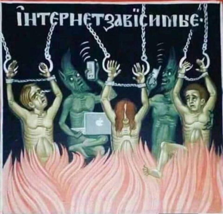 Ђаволи с лаптовима и паметним телефонима