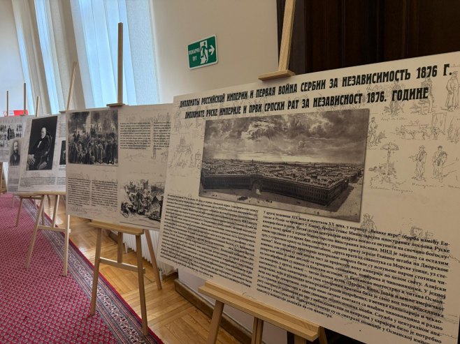 У Матици српској у Новом Саду основана поклон библиотека Русије