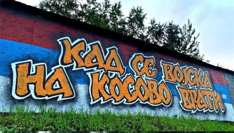 Није вријеме за „Кад се војска на Косово врати“.