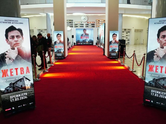 Филм „Жетва“ премијерно приказан у дворани МТС