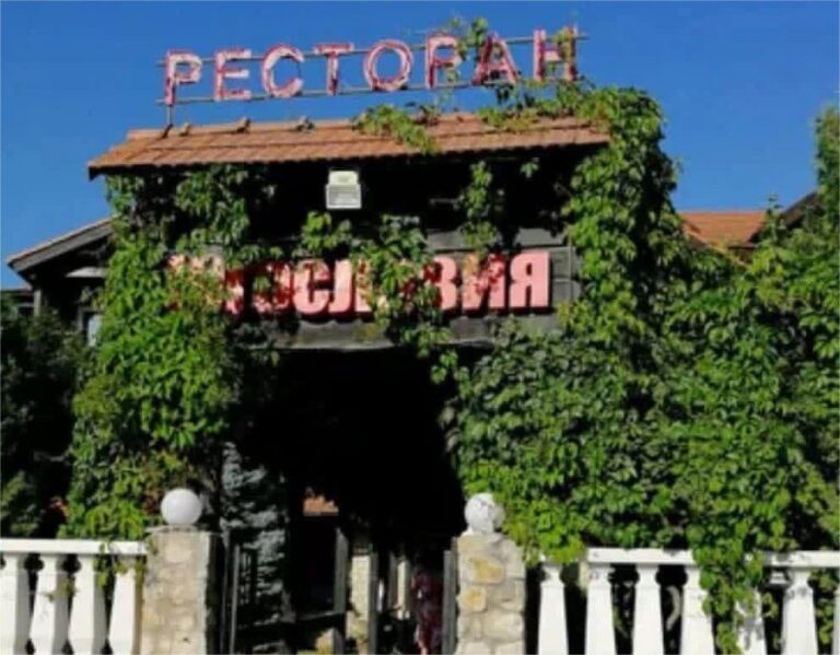 Болест југословенитис напада само Србе!